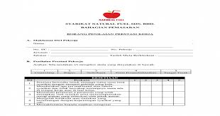 Contoh borang penilaian prestasi yang boleh dijalankan ke atas pekerja. Contoh Borang Penilaian Prestasi Pembekal