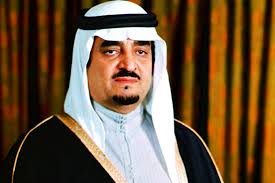 بحث عن الملك فهد رحمه الله المرسال