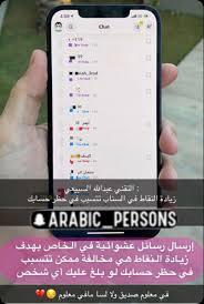 سناب شات Person Oils Periodic Table