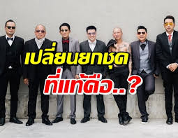 ฮาไม่จำกัดทั่วไทย จักรวาลใหม่ ของ บริษัทฮาไม่จำกัด ซิทคอมวาไรตี้ที่ผสมผสานความฮาของวิถีไทยทั้ง 4 ภาค เหนือ กลาง อีสาน ใต้ ไม่ว่าคุณจะเป็น. N9ei3jyh V5evm