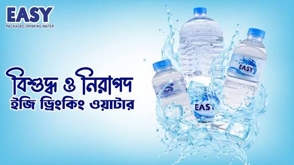 বিশুদ্ধ পানি ছাড়া জীবন কল্পনা করা যায় না। তাই শরীরের জন্য প্রয়োজন বিশুদ্ধ ও নিরাপদ পানি । ইজি ড্রিংকিং ওয়াটার বিশুদ্ধ ও নিরাপদ পানির একমাত্র আস্থা। ইজি ড্রিংকিং ওয়াটার পানি পান করুন সুস্থ থাকুন।, ...