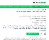 Image result for ‫دانلود خلاصه کتاب اقتصاد خرد دیزجی‬‎