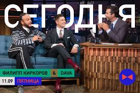 Потом на странице киркорова в instagram появилось неоднозначное фото с давидом, которое тоже поклонники не оставили без внимания. Facebook