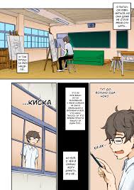 The Joy of Breeding | Радость размножения - Page 8 - HentaiEra