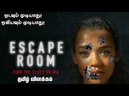 Irovs laboratory is now officially open for booking! Puzzled Escape Room Fargo Coupon 07 2021