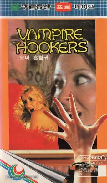 Vampire Hookers (1978) South Korean vhs movie cover