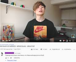 Видеоблог с салата | ивангай. Prishel Poproshatsya Pochemu Ivangaj Vernulsya Na Youtube Spustya God