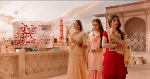 Kyun Utthe Dil Chhod Aaye 5th March 2021 Episode 30 Update Video Deep conversation between anupama and vanraj🌼 anupama serial #youtubeshorts. kyun utthe dil chhod aaye 5th march