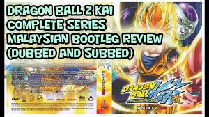Dragon ball z kai dvd. Dragon Ball Z Kai Complete Series Dvd Malaysian Bootleg Worth It Youtube