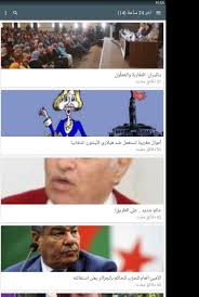 We did not find results for: Ù‡Ø³Ø¨Ø±ÙŠØ³ Hespress For Android Apk Download