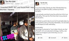 Since stepping down as ceo in april 2007, his activities have included organising public rallies for people who lost their money due to investing in lehman brothers' minibond products to seek redress, and setting up fisca. Stomp Singapore On Twitter Tan Kin Lian Apologises For Facebook Posting Saying That It S Meant To Be Humourous Http T Co 6ya8uqsofk Http T Co Waddnlo3o9