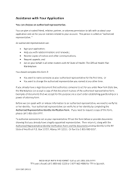 Having someone to help you doesn't stop you from asking us then give it to the institution to complete their part of the form. Https Nystateofhealth Ny Gov Individual Images Combined Authorized Representative Designation And Identity Verification Forms Pdf