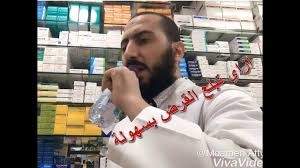 طريقة بلع الحبوب بسهولة Youtube