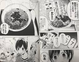 ドーミーイン名物夜鳴きそばが漫画に！？ | 「ドーミーインこぼれ話」 ～DOMINISTA Blog～