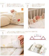 楽天市場 ファルスカ ベッドインベッド エイド farska ベビー布団 ベビーベッド 添い寝 折りたたみ 布団カバー 赤ちゃん 北欧 ねんね 昼寝 子供用 あす楽対応 送料無料 アイラブベビー ベビーベッド 添い寝 赤ちゃん 添い寝 ベビーベッド