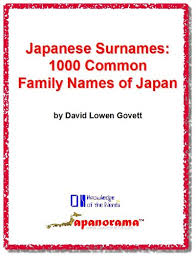 During the meiji era, the government required all citizens by law to register under a as a way to show others their prosperity, a japanese family with a house in the middle of their rice paddy field started calling themselves 田中. Japanese Surnames 1000 Common Family Names Of Japan Knowledge Of The Nerds Book 2 Kindle Edition By Govett David Reference Kindle Ebooks Amazon Com