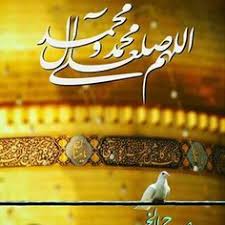 Is lottery halal shia / #muharramulharam #ayameazaa #twelver #ahlebayt #shia. 13 Beautiful Makkah And Madina Ideas Makkah Madina Mekkah