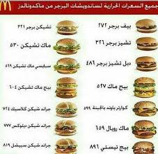 Pin By Menna Raafat On Health Diet Health Diet Diet Recipes Healthy Recipes