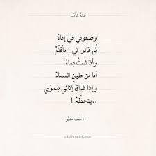 Pin On أبيات شعر