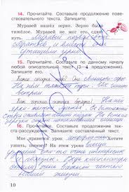 гдз по сборнику задач по алгебре 8 9 класс галицкий Reshebnik Gdz Po Prirodovedeniyu 5 Klass Bazanova Workbook Algebra Literature