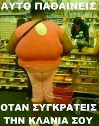 Υπάρχουν σιωπές που λένε τα παντα.και κουβέντες που δεν λένε απολύτως τιποτα.!τα πνευματικά δικαιώματα του ακουστικού αλλά και οπτικούπεριεχομένου δεν. 50 Ellhnikes Asteies Fwtografies Poy Kanoyn Patago Ayth Thn Stigmh Fanpage