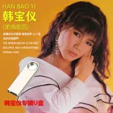 Kuai-华语经典国语粤语精选热门歌辑梁静茹+莫文蔚+刘若英+孙燕姿+萧亚轩Chinese Classic Mandarin Cantonese  Selected Popular Songs Collection Liang Jingru, Mo Wenwei, Liu Ruoying, Sun  Yanzi, and Xiao Yaxuan Car Home Handheld