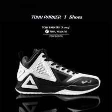 It is the year of changing. Tony Parker Tp9 I San Antonio Spurs Away Signature Basktball Shoes