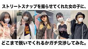 Porn Videos by @SNAPTOKYO | openfans