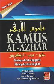 Beli kamus bahasa inggris online berkualitas dengan harga murah terbaru 2021 di tokopedia! Books Kinokuniya Kamus Al Azhar Melayu Arab Inggeris Malay Arabic English 9789670934013