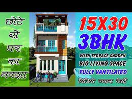 Find wide range of 15*40 house plan home design ideas, 15 feet by 40 feet dimensions plot size building plan at make my house to make a beautiful home as per your personal requirements. 15x30 à¤« à¤Ÿ 50 à¤—à¤œ à¤® à¤¬à¤¨ à¤¸ à¤¨ à¤¦à¤° à¤˜à¤° Makan Ka Naksha Beautiful Home Designs Youtube House Map Terrace Garden Terrace