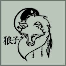 White wolf and black dragon circling each other in the yin yang symbol. Tribal Wolf Yin Yang Tattoo Chest Tribal Wolf Tattoo