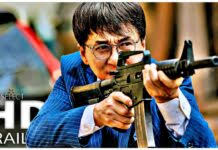 I produttori esecutivi sono hans canosa, jackie chan. Project X Traction 2019 Martial Arts Action Entertainment