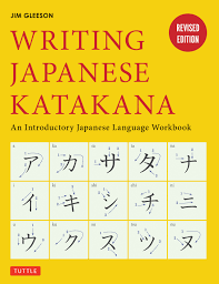 Writing Japanese Katakana Has Been Carefully Designed To Facilitate The Quick And Easy Mastery Of The 46 Japanese Language Japanese Language Learning Workbook