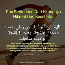 اللهم اني اعوذ بك من زوال نعمتك وتحول عافيتك و Doa Berlindung Dari Hilangnya Nikmat Dan Kesehatan اللهم إنى أعوذ بك من زوال نعمتك وتحول عافيتك وفجاءة نقمتك وجميع سخطك Pray Quotes Islamic Quotes Doa Islam