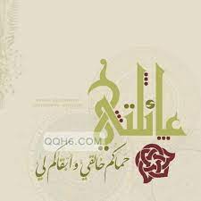 صور عن العائلة 2018 family photos مصراوى الشامل