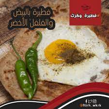 pin on صور الاصناف