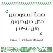 صور اليوم الوطني السعودي 1442 خلفيات تهنئة اليوم الوطني للمملكة العربية السعودية 90 Saudi Arabia Culture Words Word Search Puzzle