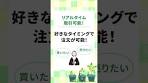 楽天証券の単元未満株取引『かぶミニ®』が、ついにサービス ...