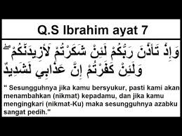 Shalawat dan salam semoga tetap tercurahkan kepada nabi kita muhammad shallallaahu 'alaihi wasallam, keluarganya, para sahabatnya, dan para pengikutnya. Bacaan Al Qur An Surat Ibrahim Ayat 7 Youtube