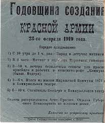 Обычно им предшествует долгая история. Den Zashitnika Otechestva Vikipediya
