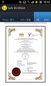 The following data of trade reports comes from customs data. Safebirdnest For Android Apk Download