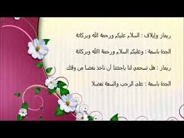 مشهد اللغة العربية حوار بين أختين Youtube
