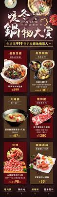 pin by enfan on 2016 19 mobile web design beverage poster web design