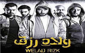 Movies To Watch Online Image By Myegyfun55 On فيلم الجزيرة 2 Movies To Watch Movies Online