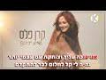 את יגאל שגיא הכרתי יחד עם חברו יוסי הדר בשנות השישים בעת שהיו סטודנטים באוניברסיטה העברי ושכרו דירה בבנין של הורי ברח כפר ברעם. ×¨×Ÿ ×©×¤×™×¨ ×©×ž×© ×ª×™×›× ×¡ Mp3