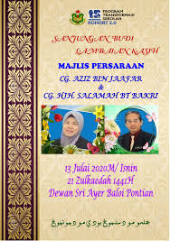 Begitu juga dengan puan che junaidah,guru besar sekolah kebangsaan taman permata. Buku Program Majlis Persaraan Cg Aziz Dan Cg Salamah 2020 Flip Ebook Pages 1 12 Anyflip Anyflip