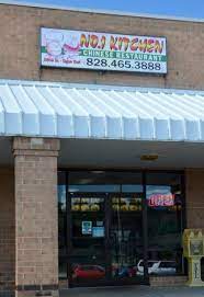 Maybe you would like to learn more about one of these? No 1 Kitchen Conover Restaurant Reviews Photos Phone Number Tripadvisor