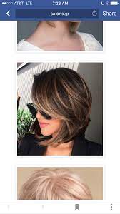 Pin By Judy Ann On Hair Hair Styles Medium Hair Color Hair Color For Tan Skin