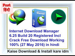 Internet download manager is a shareware download manager. Internet Download Manager V5 14 With Crack 100 Full Working Dwnloadmoves
