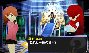 Persona Q Preview Clearing Dungeons Has Never Been Cuter E3 2014 The Escapist Shadow of the labyrinth is a.